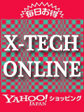 【Yahoo!ショッピング】X-TECH ONLINE